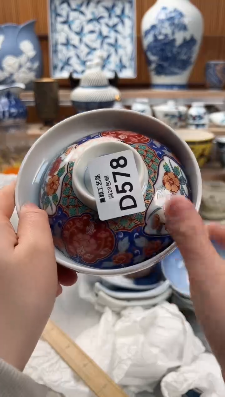 瓷片黛*578D满28包邮 不满找客服延期发货