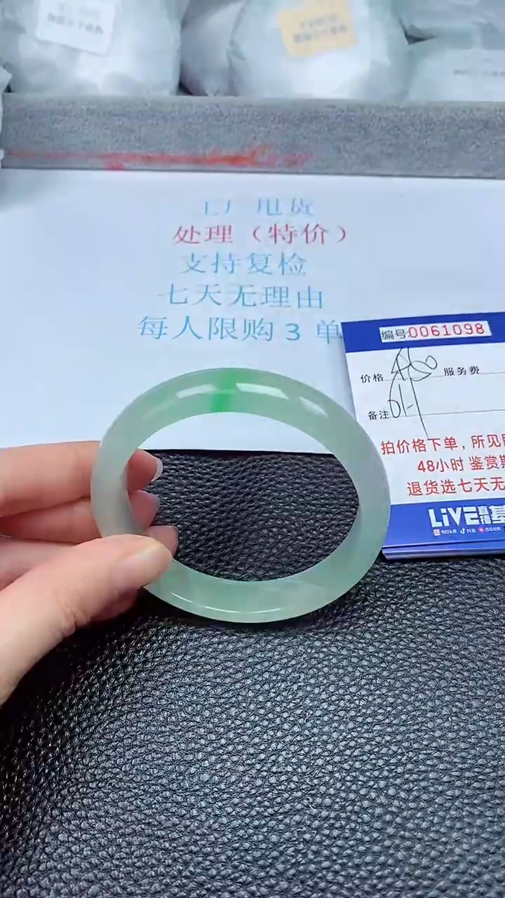 饰品拍下以实物为准61098