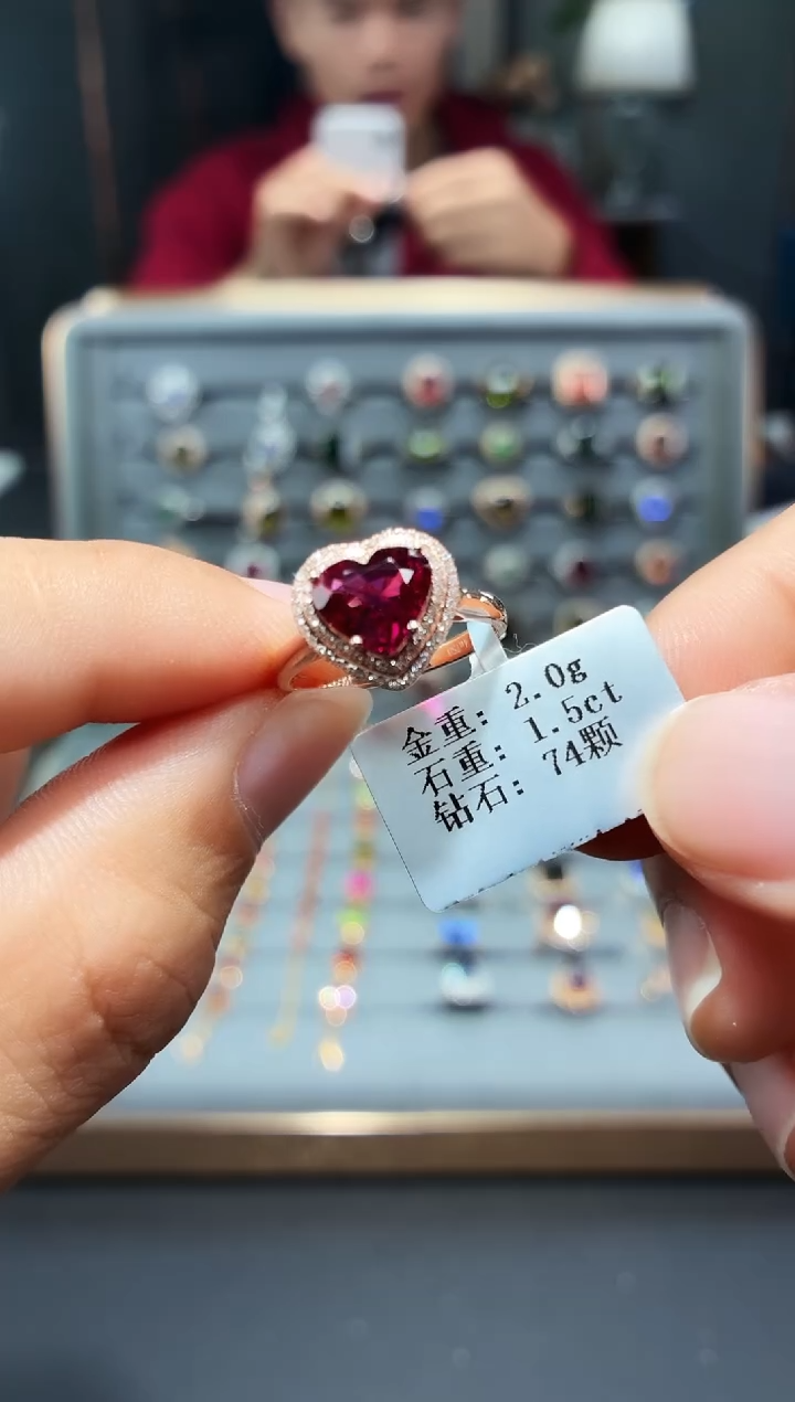 18K金镶嵌戒指碧玺1.5..