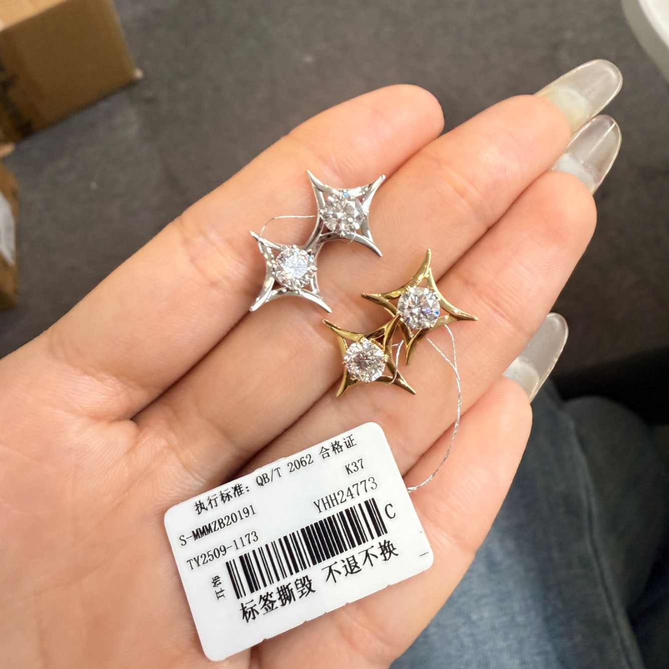 实验室培育钻石18K金星星耳钉TY2509-1173