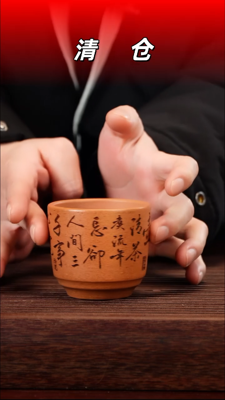 茶壶紫砂红降坡紫砂杯