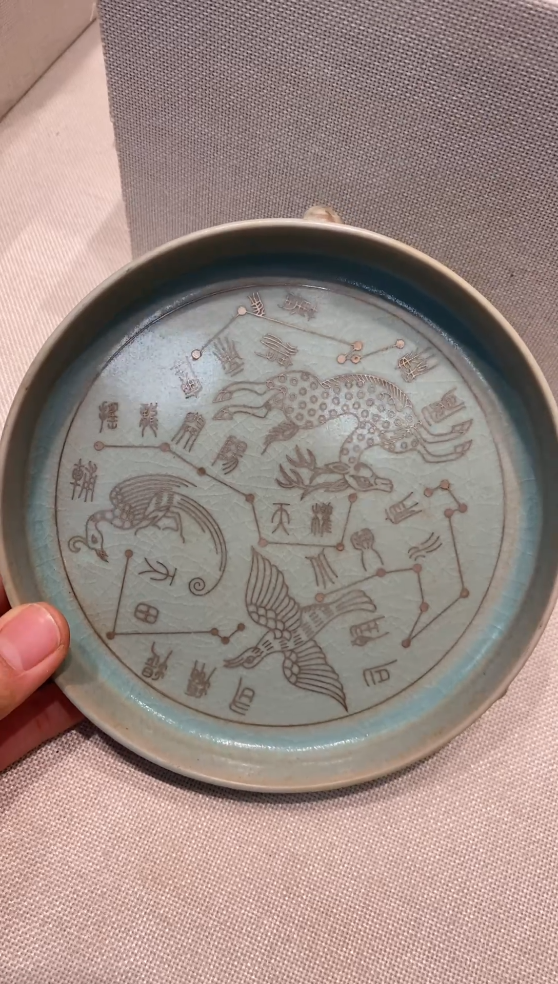 瓶海*波瓷器  瓷片儿 瓷