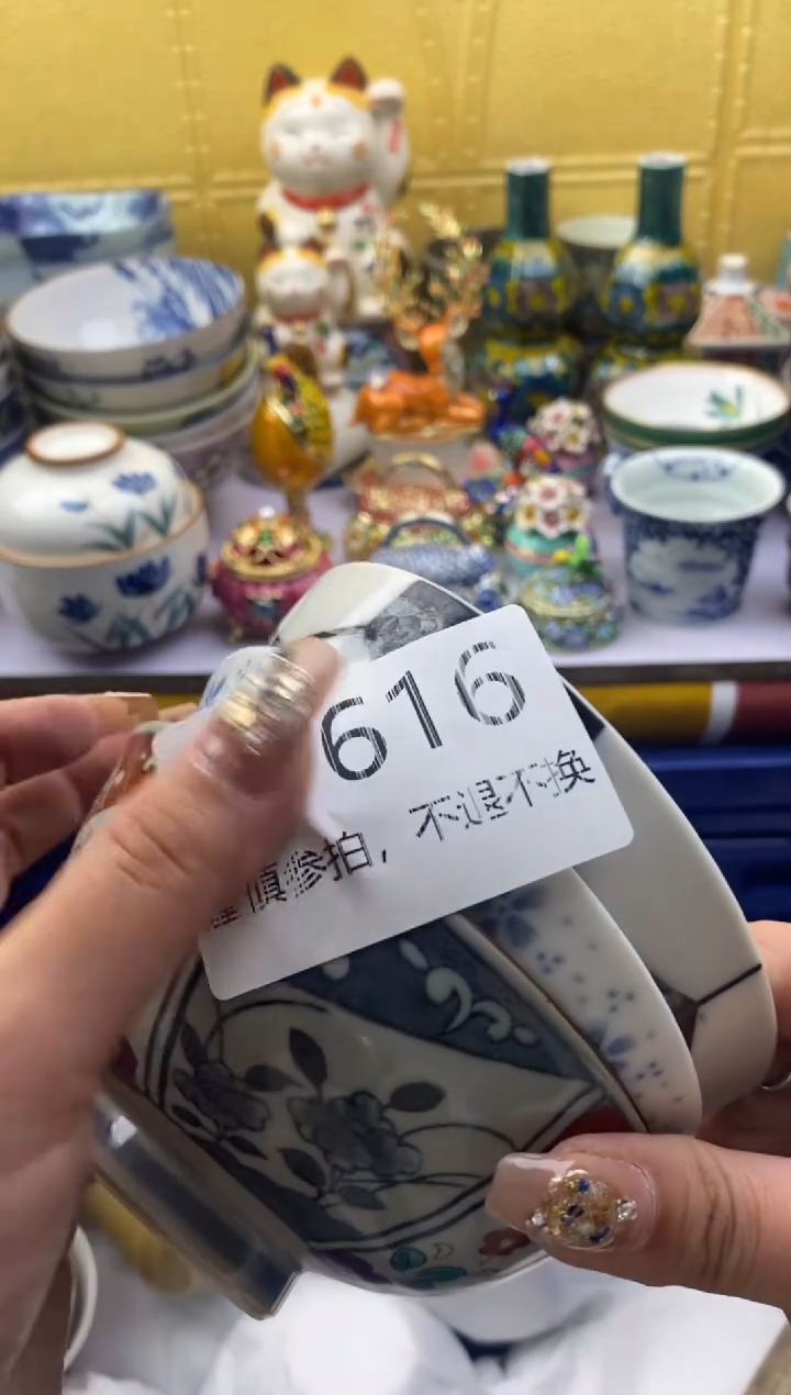 【闪购商品】茶宠616请谨慎参拍.不退不换.