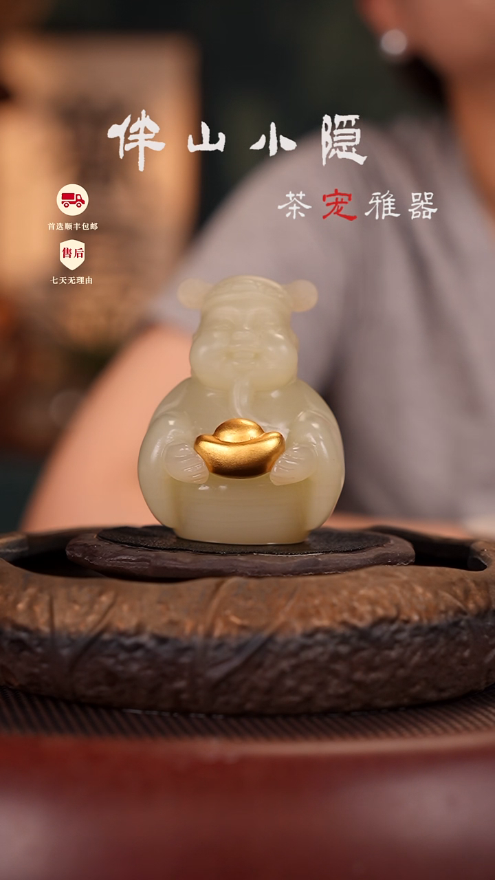 竹叶青：富运到摆件茶宠