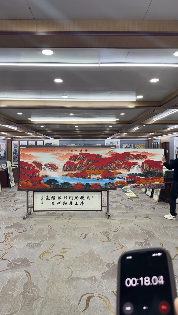 【闪购商品】绘画1刘雪红-山水国画-小丈二