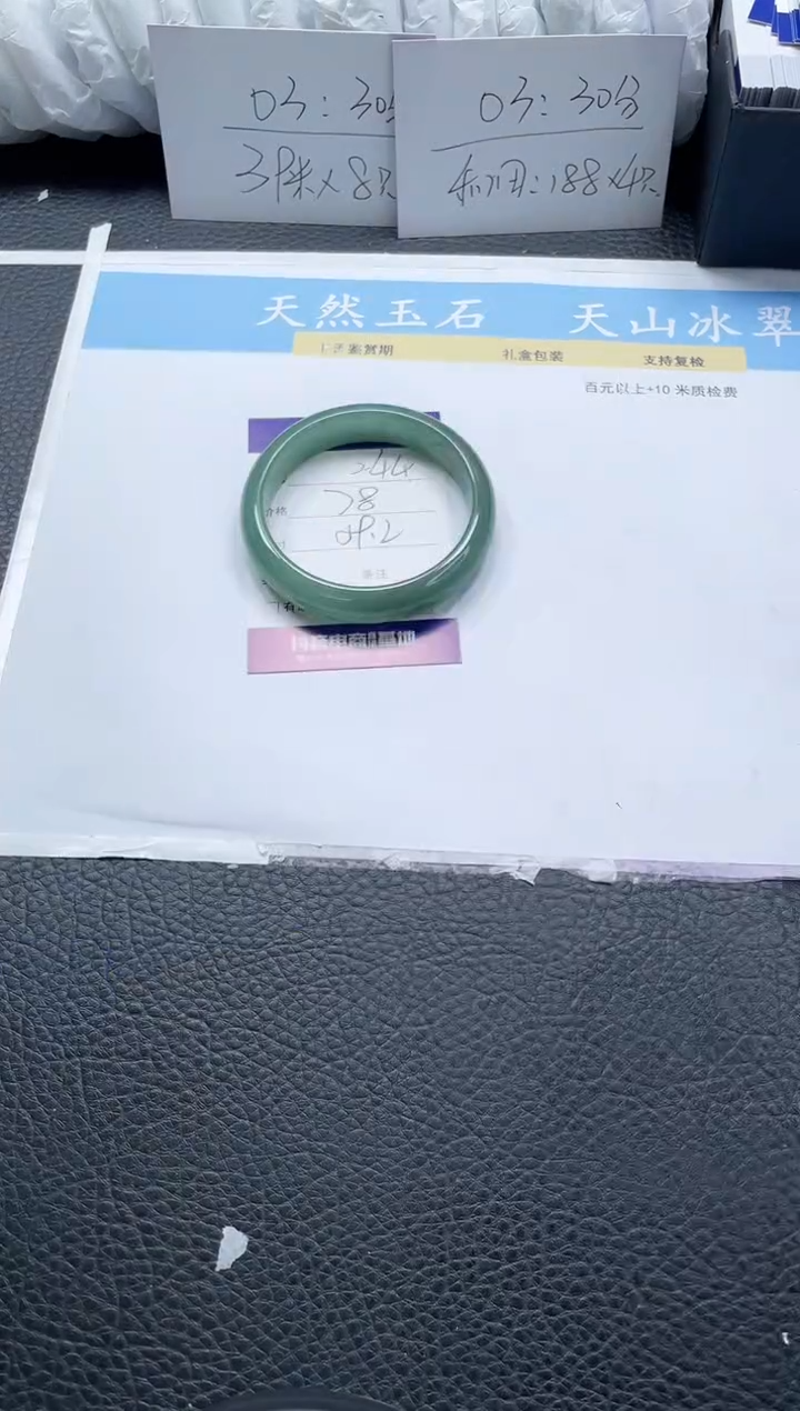 【闪购商品】石英质玉手镯未镶嵌244-59