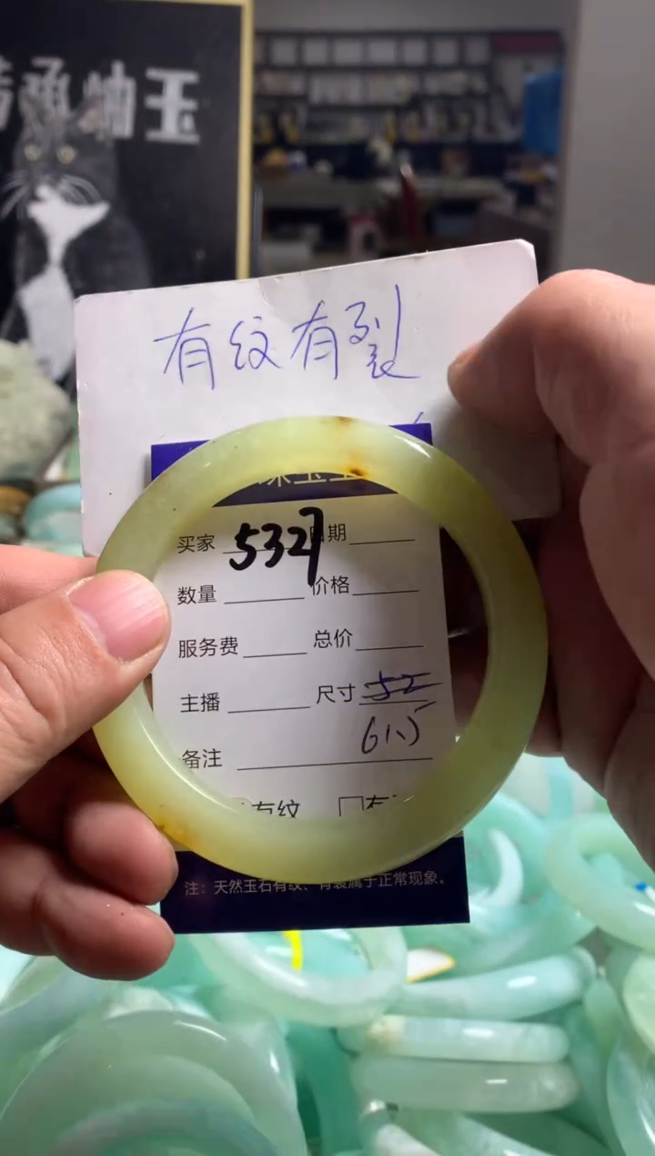 【闪购商品】蛇纹石玉手镯未镶嵌5327