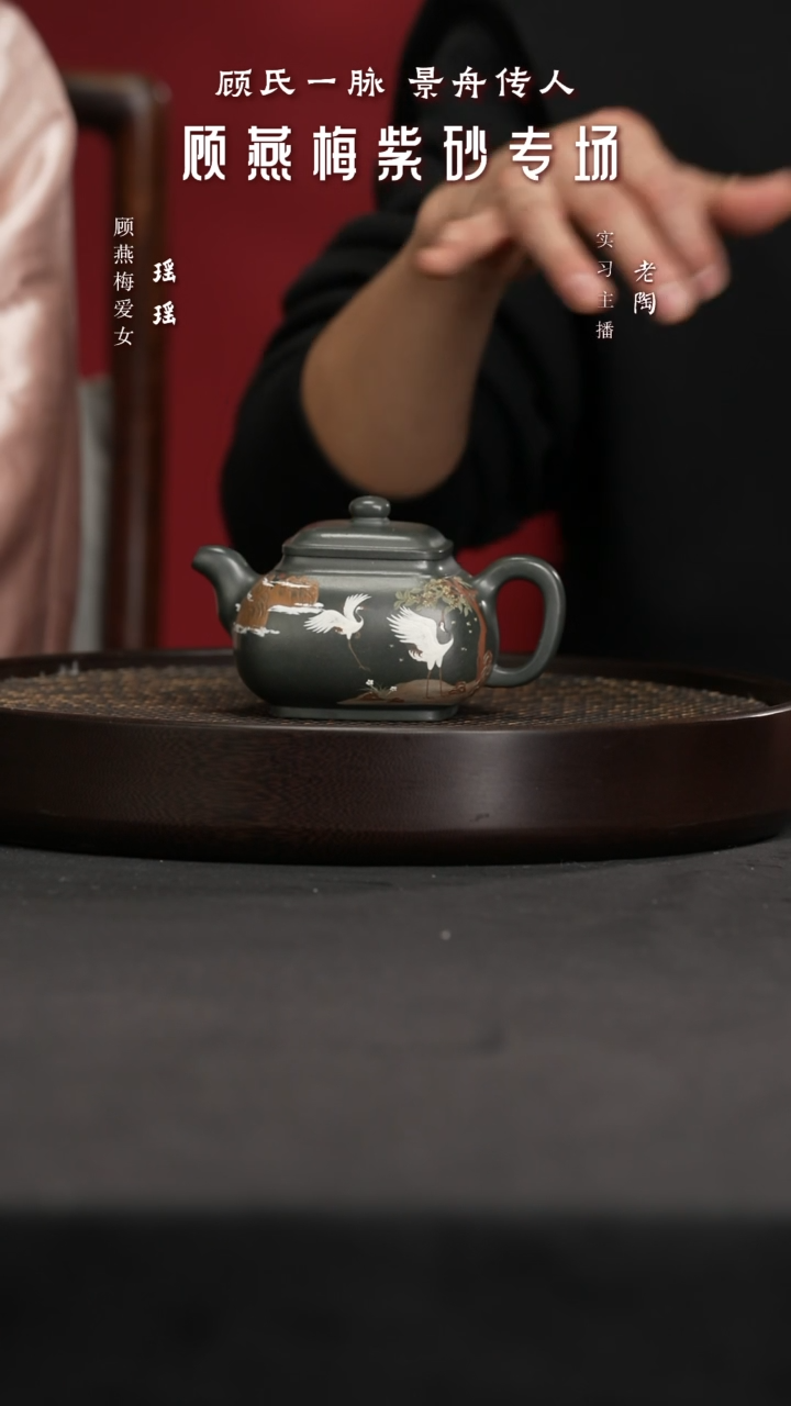 【闪购商品】紫砂茶壶陶GYM106顾燕梅四方玉露金桂迎秋绿2