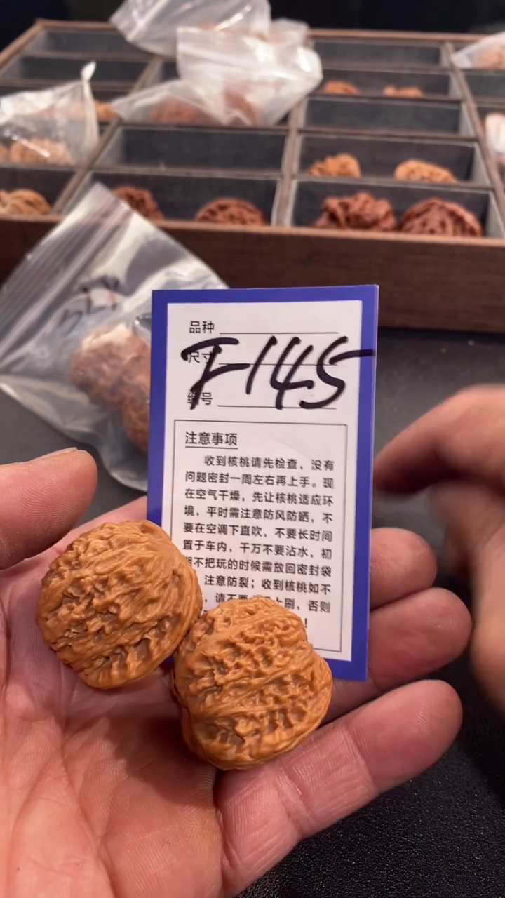 【闪购商品】文玩核桃吊坠35核老闷