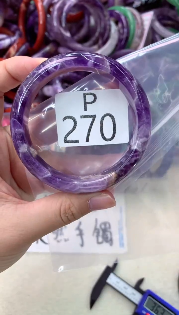 未镶嵌手镯水晶P270-56