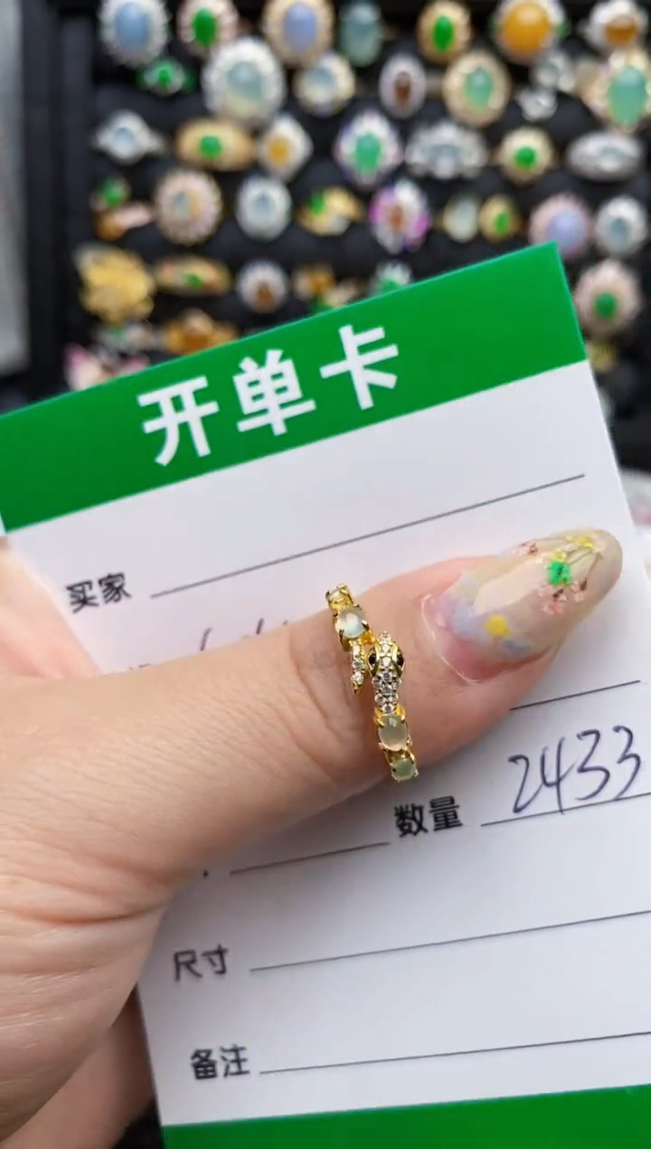 翡翠戒指银S925镶嵌2433