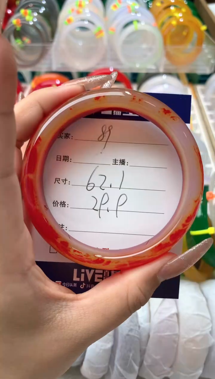 【闪购商品】玛瑙/玉髓手镯未镶嵌89