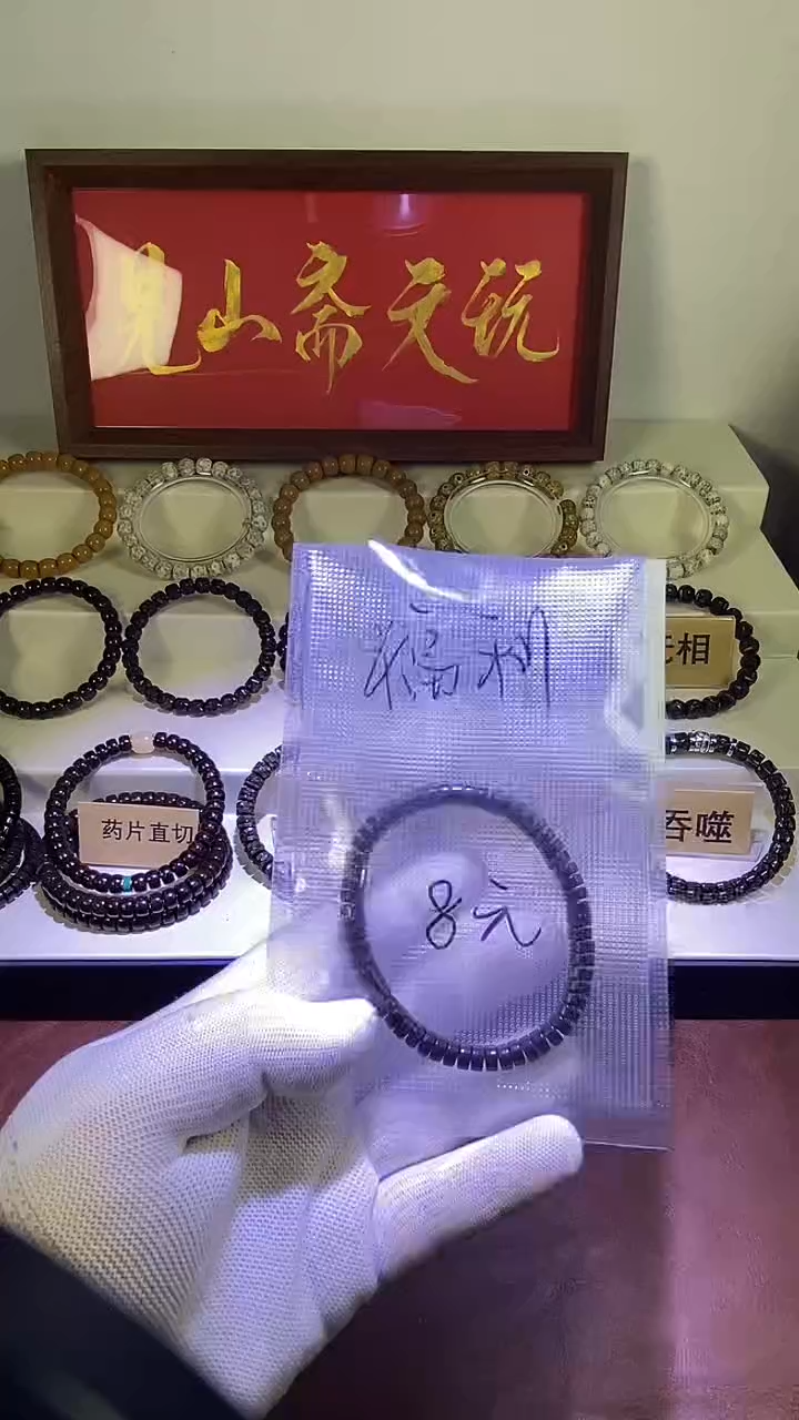 吊坠椰蒂[福利款]椰蒂