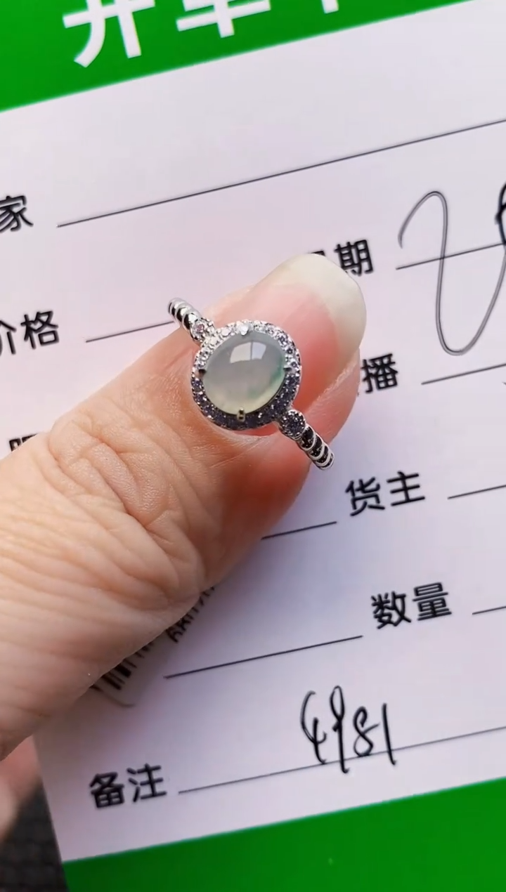 银S925镶嵌戒指翡翠4981