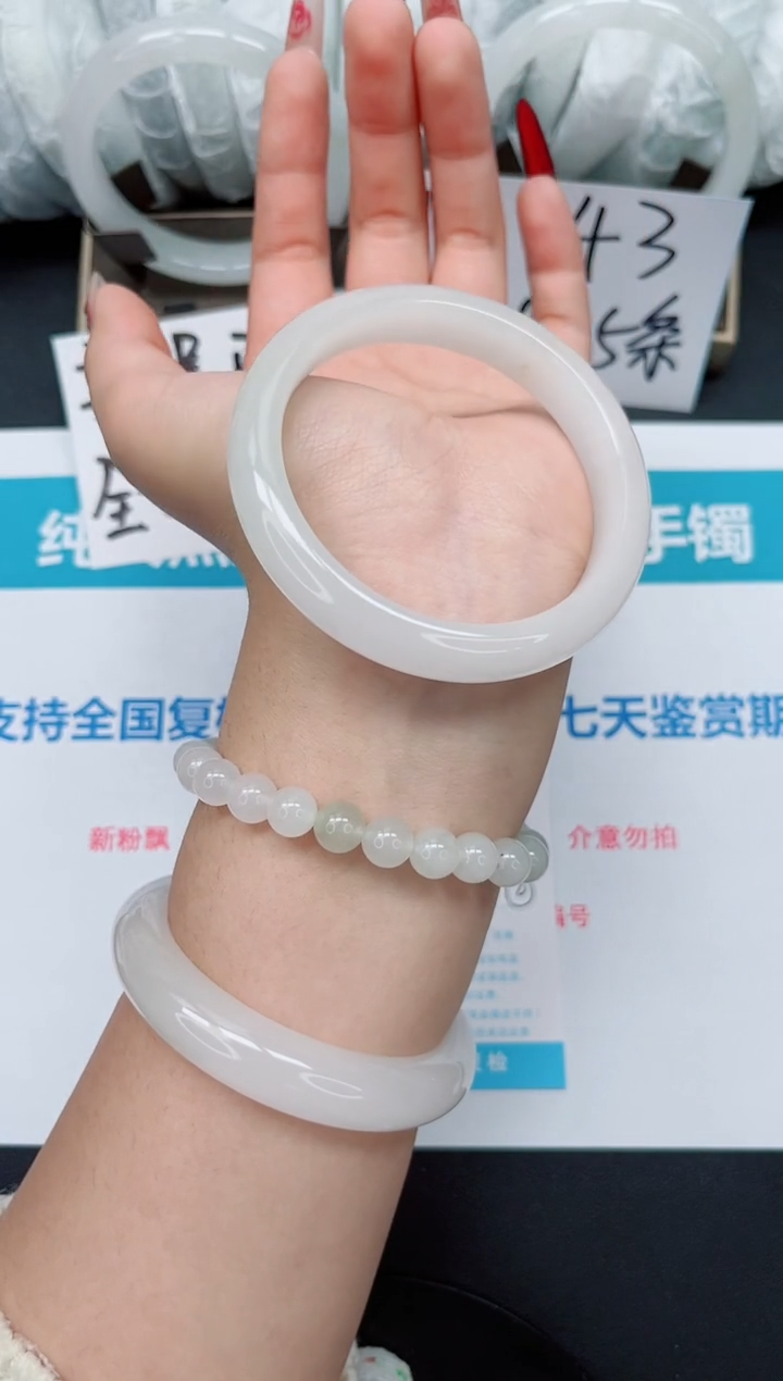 【闪购商品】石英质玉手镯未镶嵌b7