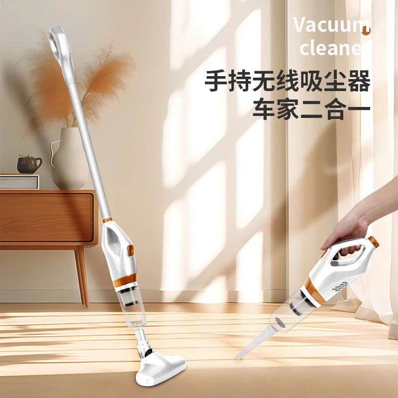 无线充电式大功率小型手持强力家用迷你吸尘器