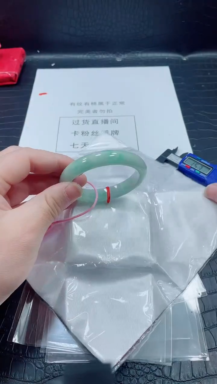 非金属无小哥193号手镯59.1圈口