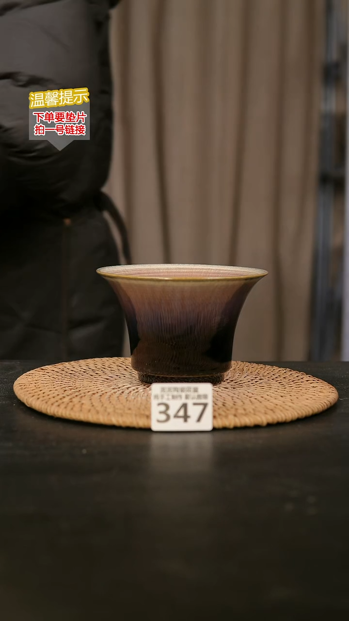 瓷片347内口径约12外高约8-9