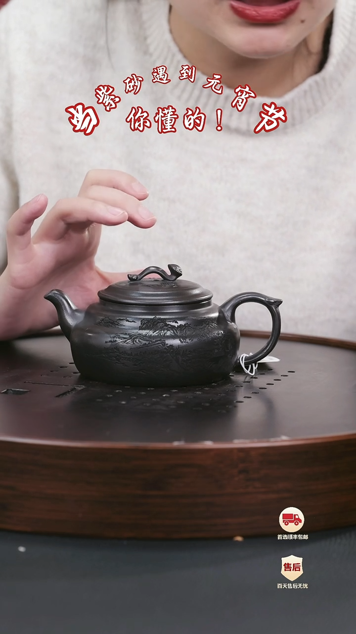 【闪购商品】紫砂茶壶紫砂茶壶73