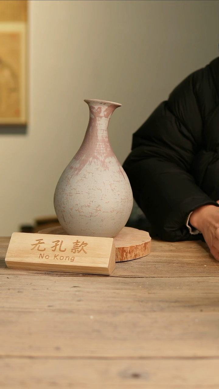 【闪购商品】摆件14-556高24口4误差2无孔