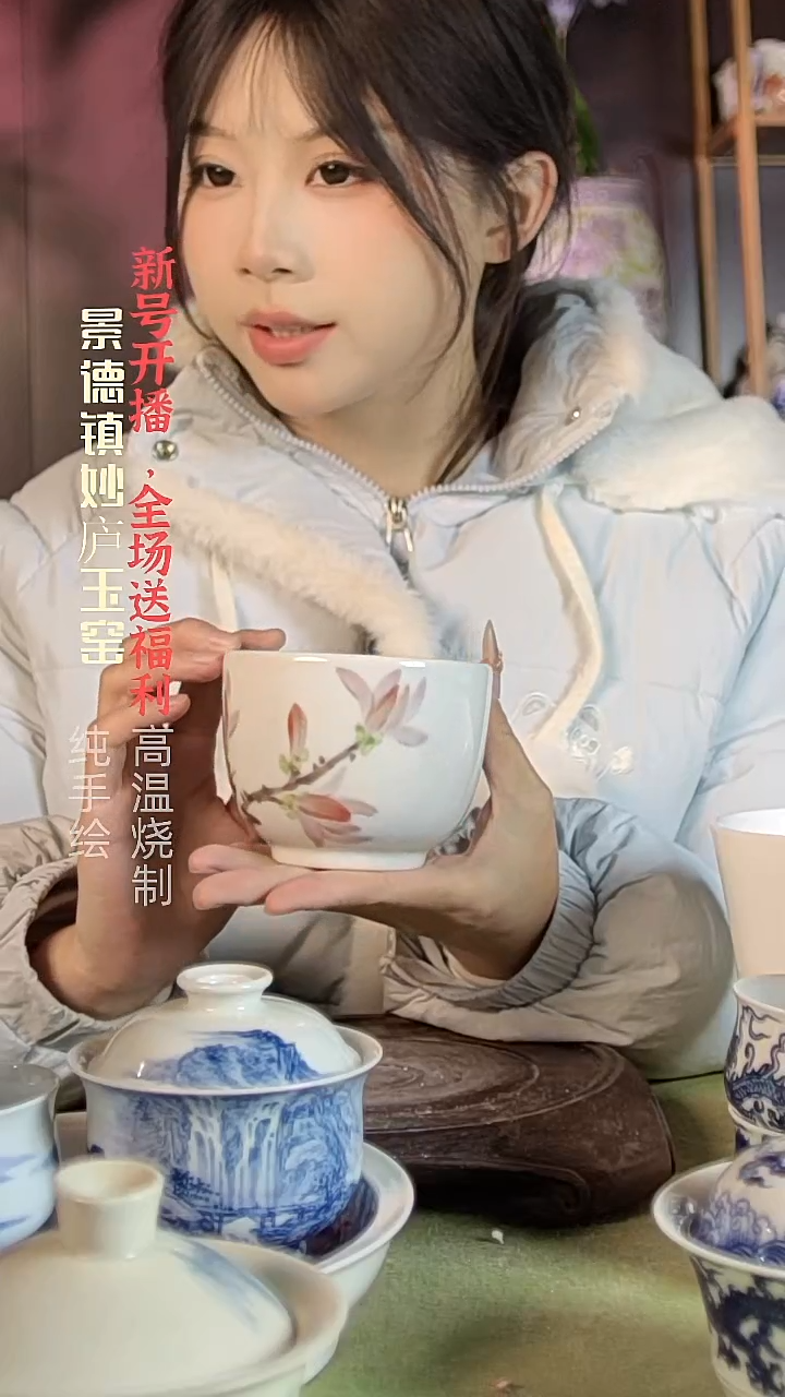 盘陶妙庐玉窑大缸杯微瑕