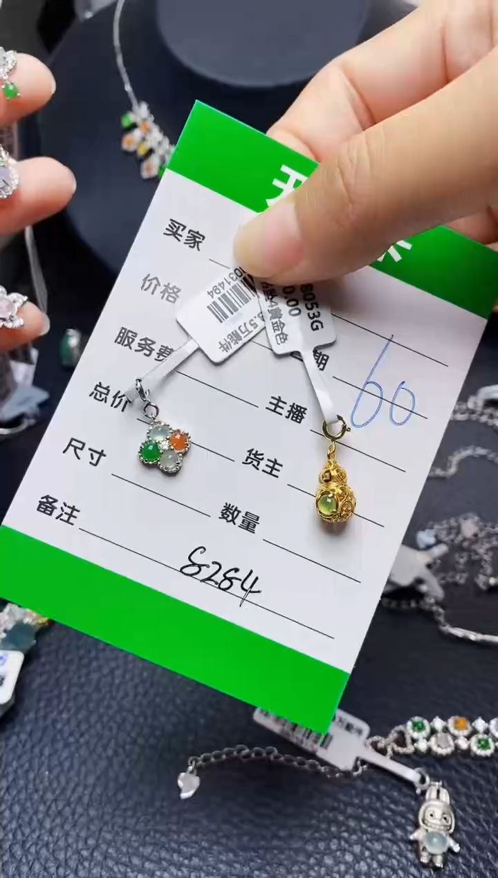 翡翠戒指银S925镶嵌和**号8284