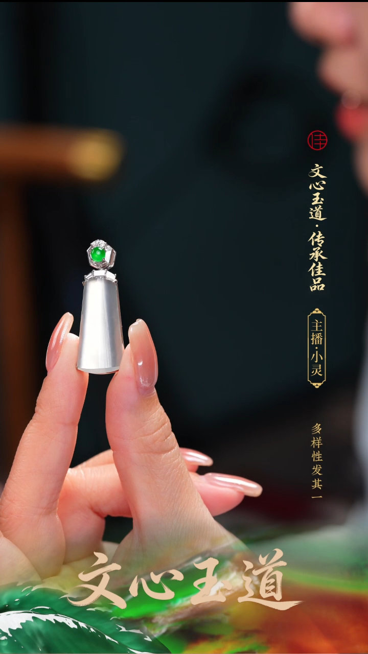 颈饰18K金镶嵌翡翠缅甸a货