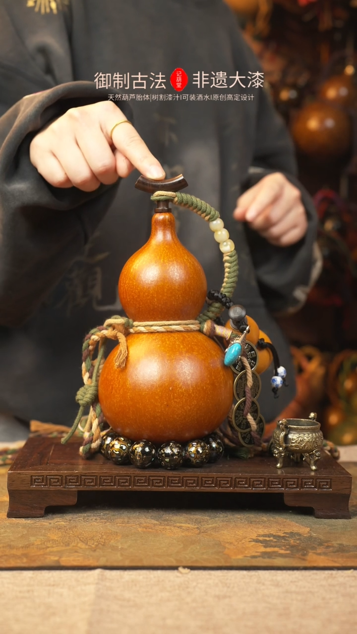 【闪购商品】087大漆葫芦一物一拍记葫堂出品