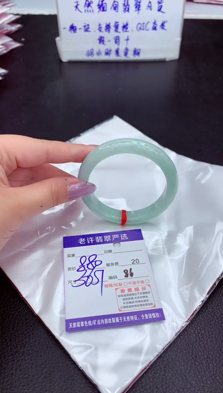 【闪购商品】翡翠手镯未镶嵌111111111111111