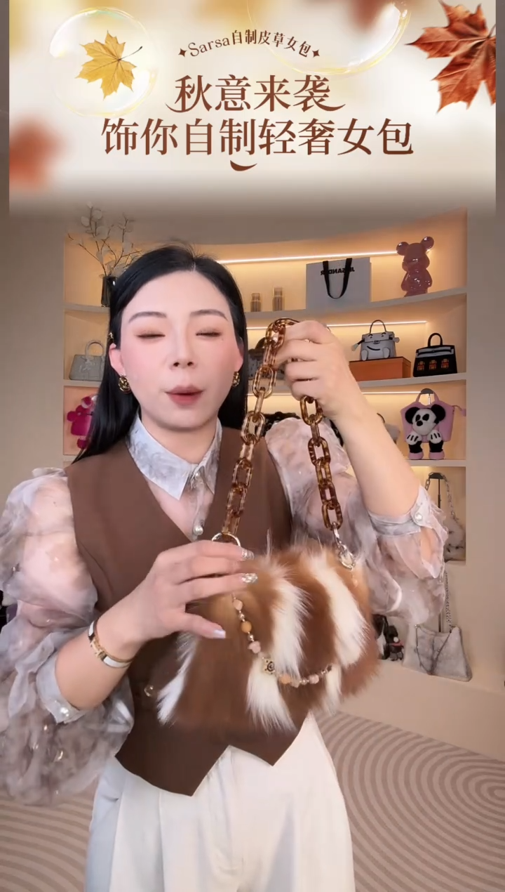 狐狸毛【闪购商品】女包B327