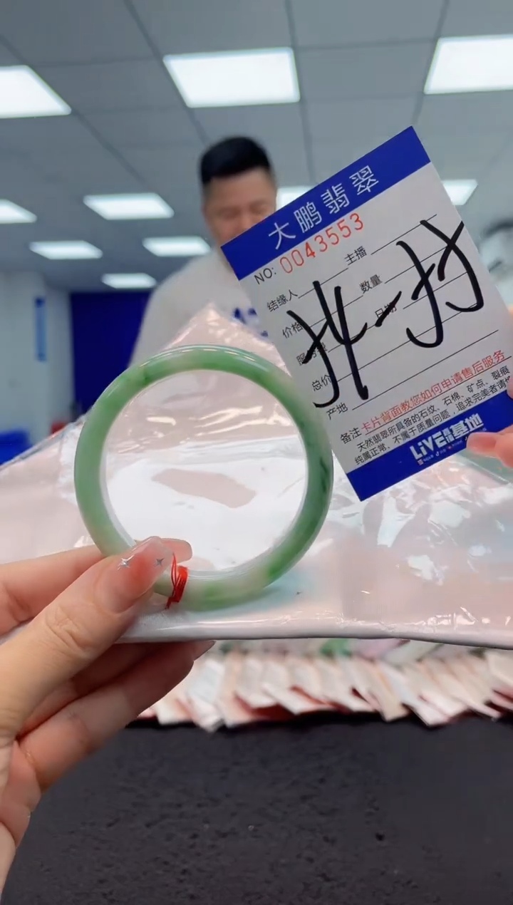 【闪购商品】翡翠手镯未镶嵌AAAAAAAAAA