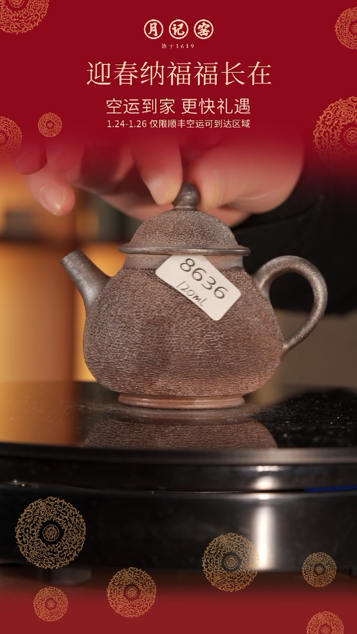 【闪购商品】8636裸烧铁胎冰烟壶@@st-TTBY