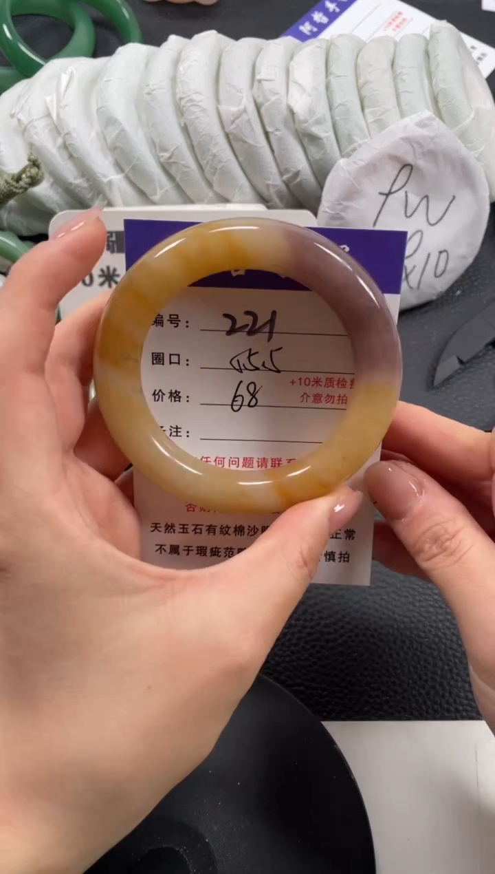 【闪购商品】石英质玉手镯未镶嵌55.5