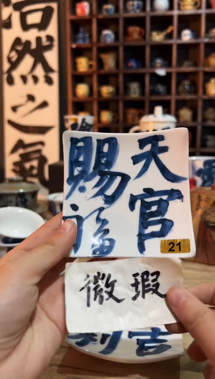 【闪购商品】观云听雨原创手绘茶具