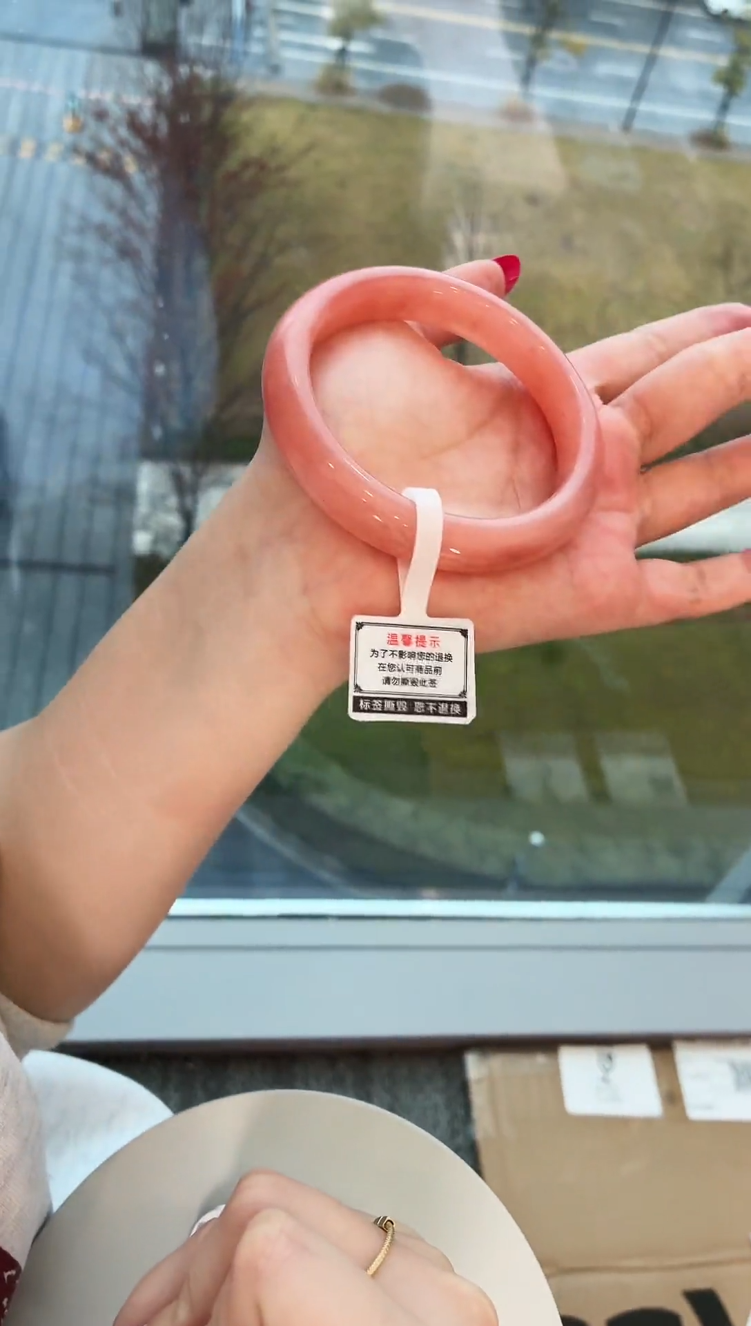 未镶嵌手镯石英质玉22.58