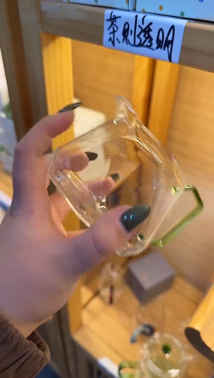 湖绿璀璨公道杯 