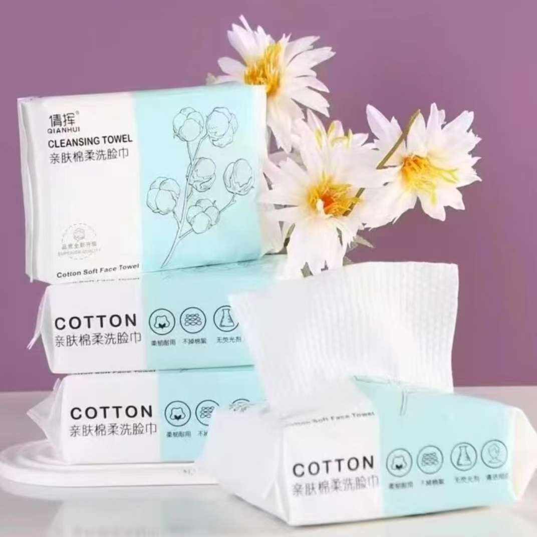 抽取式洗脸巾一次性干湿两用居家日用绵柔洗脸巾擦脸巾卸妆棉