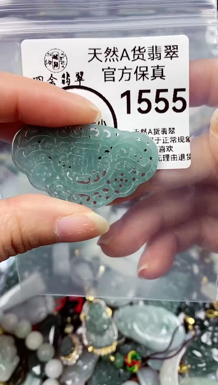 【闪购商品】翡翠颈饰未镶嵌天然A货翡翠1555