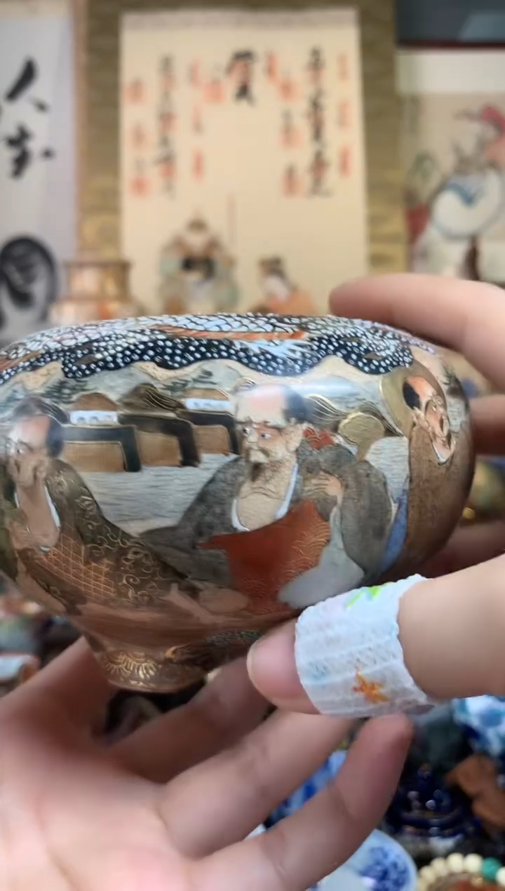 陶瓷杯茶道器九十四号