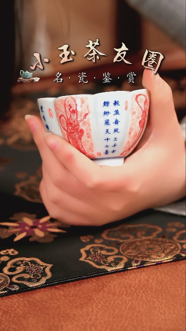 一如文拓飞天杯子