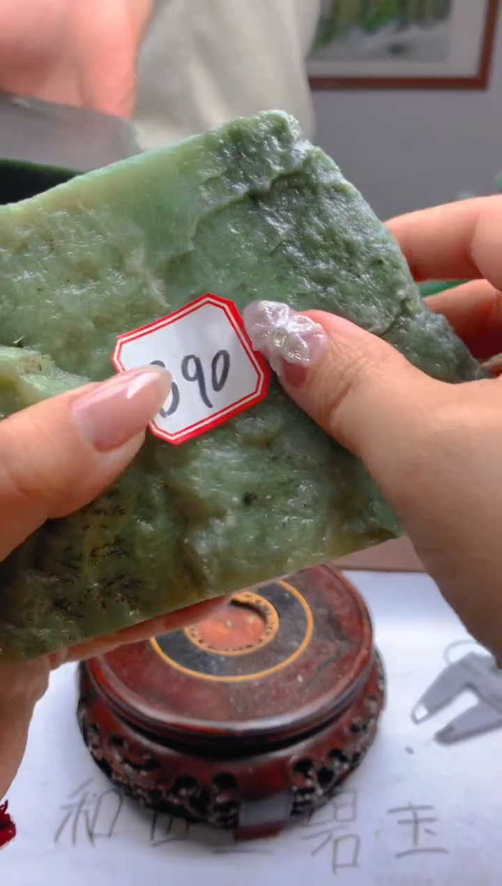 和田玉未镶嵌珠宝半成品90