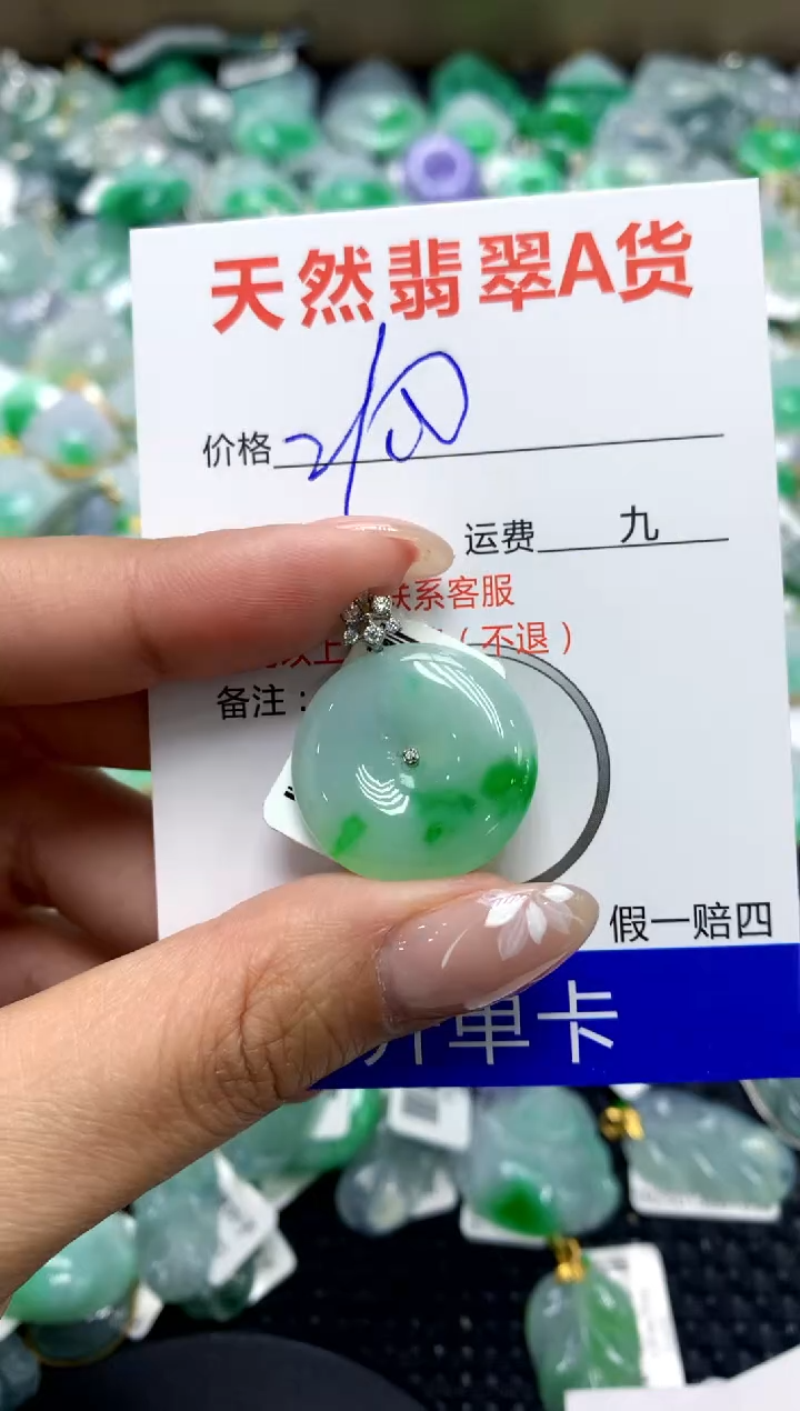 【闪购商品】翡翠颈饰18K金镶嵌1111111111111111111