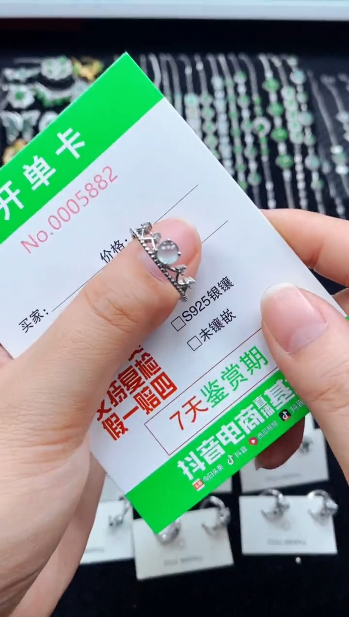 翡翠戒指银S925镶嵌5882