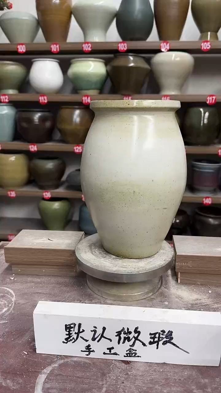 【闪购商品】陶瓷23- 高26口14瑕