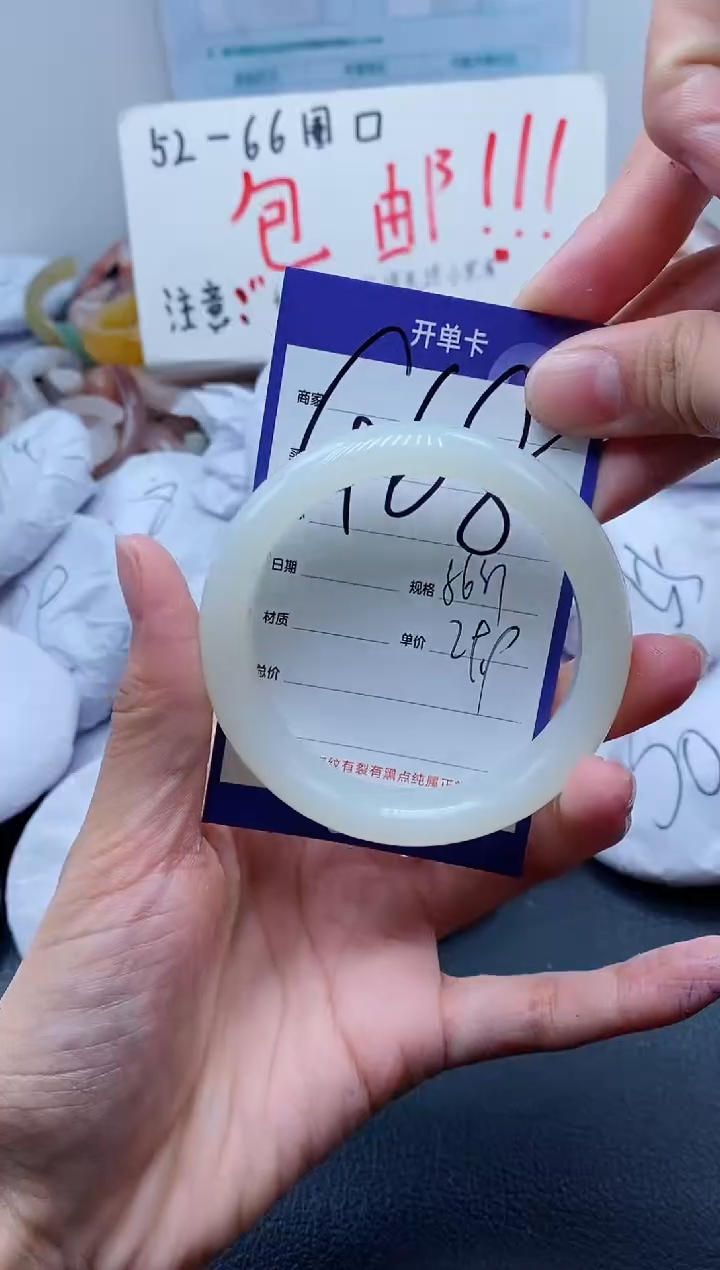 【闪购商品】石英质玉手镯未镶嵌468-56