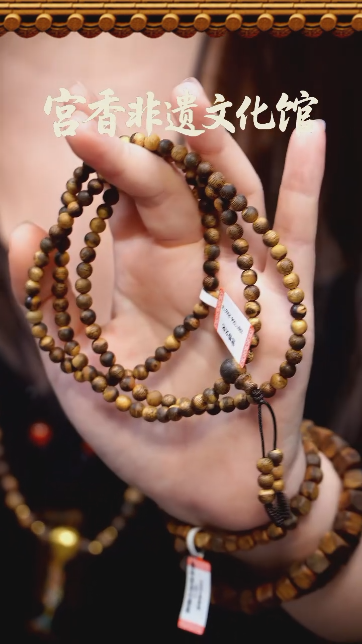 沉香手串奇楠花珠多圈