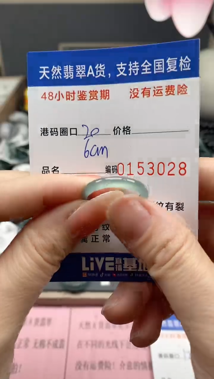 【闪购商品】翡翠戒指未镶嵌 天然A货翡翠戒圈3028