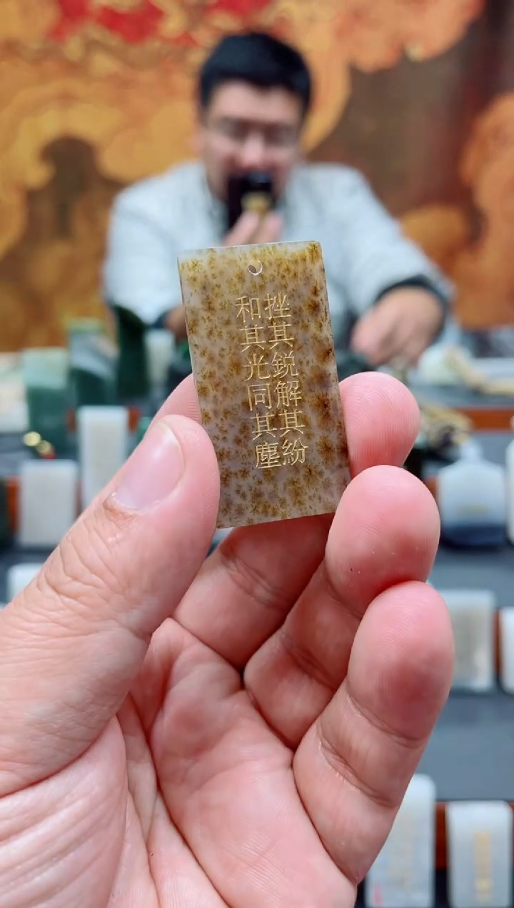 【闪购商品】和田玉挂件未镶嵌71