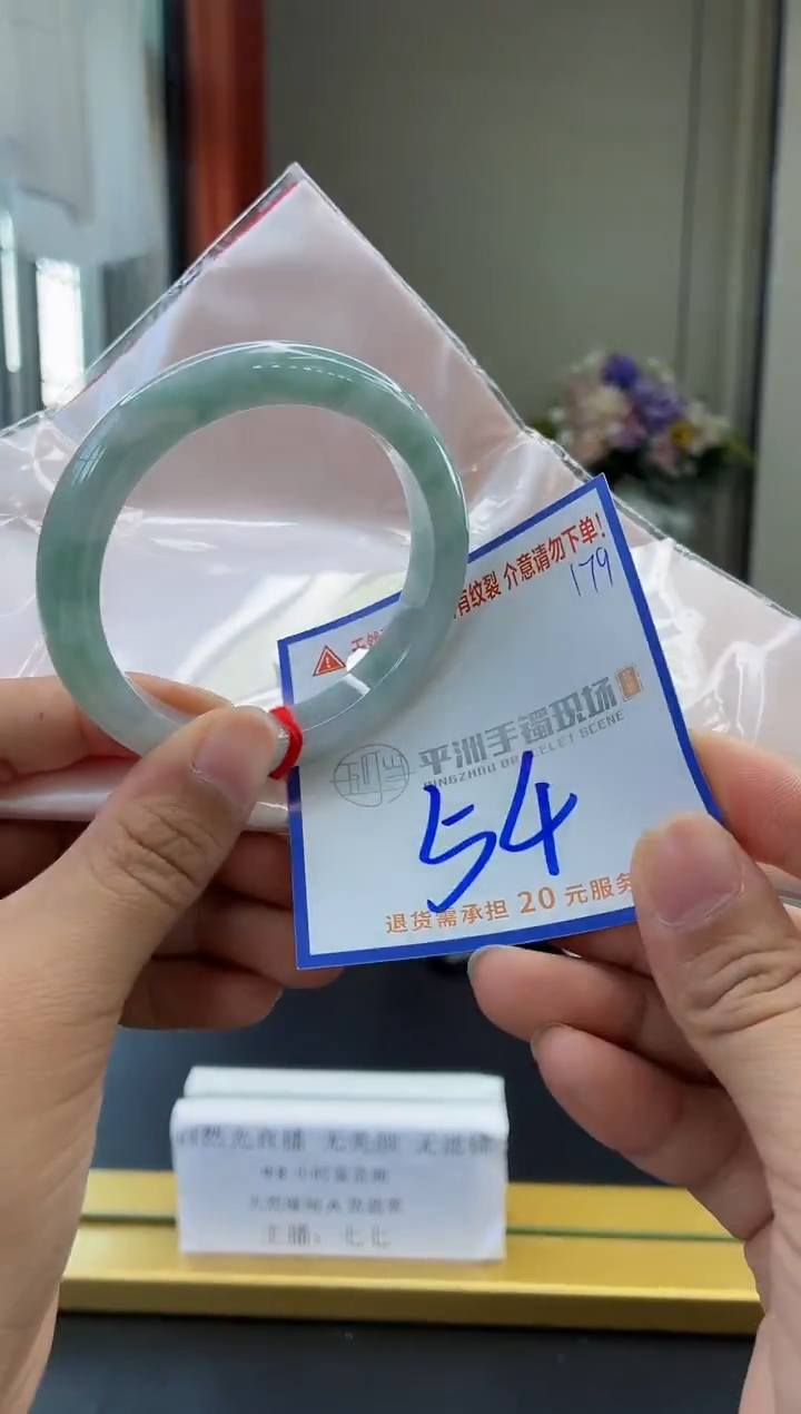 未镶嵌手镯翡翠1111111111111111111