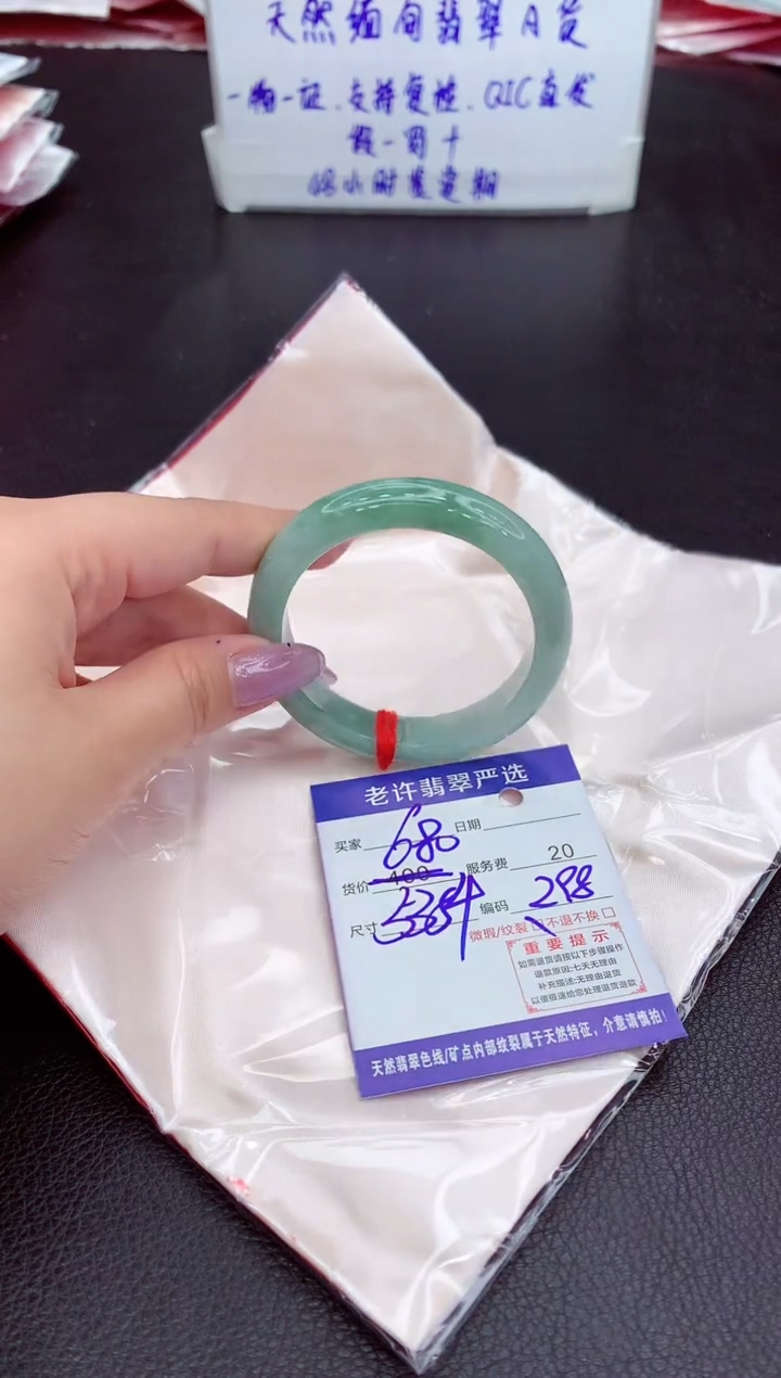 【闪购商品】翡翠手镯未镶嵌1111111111111